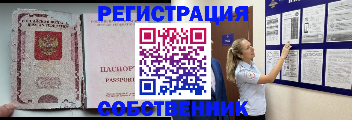 найти адрес прописки в Кунгуре